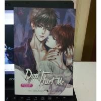 ราคา นิยายวาย ชนวนรักหักดิบร้าย (พร้อมส่ง) (1505369099)