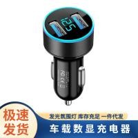 ราคา Dual USB Digital Display Car Charger Car Charger Dual USB Car Charger มัลติฟังก์ชั่นสมาร์ท Car Charger (40871549202)