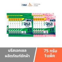 ราคา บรีส10บาท บรีสผง10฿ บรีส ผงซักฟอก 1เเพ๊ค [ได้ 12ถุง] บรีสเอกเซลถุง บรีสเอ็กเซลขนาด75กรัม (ได้ 12ถุง) (26293228464)