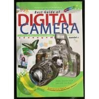 ราคา เทคนิคการเลือกซื้อและถ่ายภาพด้วยกล้องดิจิตอล ฉบับสมบูรณ์(มือ2) (5594811016)