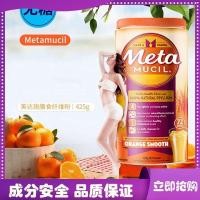 ราคา Metamucil Metamucil ผงใยอาหาร 425g ผักผลไม้พืชปราศจากน้ําตาลไซเลี่ยมเชลล์ผงอย่างเป็นทางการ (44119644138)