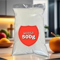 ราคา (แบ่งขาย 500 กรัม) ผงชูรสแท้ เอ็มเอสจี พลัส(พร้อมส่ง) (29085645580)