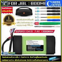 ราคา ✿แบตเตอรี่ลำโพง JBL Boombox 12000mAh Battery Speaker เเบตเตอรี่ GSP0931134 01 แบตเตอรี่ลำโพงบลูทูธ ลำโพง jbl boombox (29809769450)