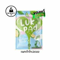 ราคา ☘️ ดีท๊อกซ์ ☘️Clean Detox by Je Lookpat คลีนดีท็อก ลูกปัดดีท๊อกซ์ ดีท็อกซ์ (40552378643)