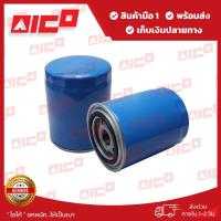 ราคา กรองน้ำมันเครื่องโฟล์คลิฟท์ 490BPG 10920-L0044 รถโฟล์คลิฟท์/อะไหล่โฟล์คลิฟท์/โฟล์คลิฟท์/อะไหล่รถยกโฟล์คลิฟท์/รถยกฟอล์ค (27401041853)