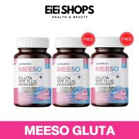 ราคา โปร 1แถม2 กลูต้ามีโซ Meeso Gluta ลดสิว ผิวขาวออร่า ของแท้ พร้อมส่ง (27225806057)