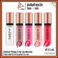 ราคา Catrice Plump It Up Lip Booster คาทริซ พลัมป์ อิท อัพ ลิป บูสเตอร์ (3.5 มล) (18483689471)