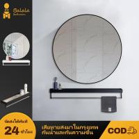 ราคา กระจกเงาติดผนัง กระจกห้องน้ำ 40/50/60 ซม กระจกติดผนัง พร้อมชั้นวาง แบบกลม bathroom mirror (18828633586)