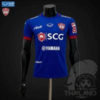 ราคา [GRAND SPORT] เสื้อฟุตบอลสโมสรเมืองทอง ยูไนเต็ด 2019 | 2019 MUANGTHONG UNITED FOOTBALL JERSEY. สินค้าลิขสิทธิ์เเท้ 100% (12951162872)