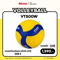 ราคา วอลเลย์บอลฝึกตบ MIKASA รุ่น VT500W หนังอัด PU Size 5 (41761495682)
