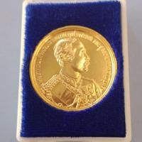 ราคา เหรียญที่ระลึกเสด็จพ่อร.5 (6711657783)