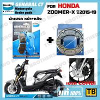 ราคา ผ้าเบรค HONDA ZOOMER-X ปี2015-19 BENDIX แท้ (24491318734)