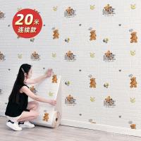 ราคา วอลล์เปเปอร์ห้องนอนพื้นหลังติดด้วยตนเองการ์ตูนห้องหนาเด็กสติ๊กเกอร์ติดผนังกันน้ําความชื้นหลักฐานโฟมอิฐอิทธิพลวอลล์เปเปอร์ กะรัต (57501495894)