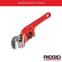 ราคา ประแจจับแป๊ปปากโค้ง รุ่น E8 RIDGID (13028938643)