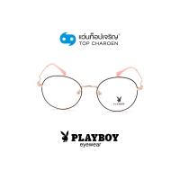 ราคา PLAYBOY แว่นสายตาทรงกลม PB-35524-C27 size 50 By ท็อปเจริญ (11055543549)