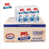 ราคา ไทย-เดนมาร์ค นมยูเอชที รสจืด ขนาด 200มล./36 กล่อง**ยกลัง (41057780445)