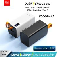 ราคา แบตเตอรี่สำรอง Yoobao Sajai A39PD 60000/80000mAh PD22.5W(ฟรีซองกันน้ำ+สายC/C 50CM 3.0)QC3.0 พาวเวอร์แบงค์ Power Bank (28854882282)