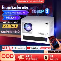 ราคา Expose โปรเจคเตอร์ 4K WiFi Projector Android 11 เชื่อมต่อโทรศัพท์ Bluetooth พร้อมแอพ netlfix youtube เครื่องฉายโปรเจคเต (25351016529)