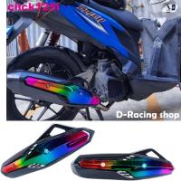 ราคา honda click125i กันร้อนท่อ คลิก125ไอ บังท่อไอเสีย สีเคฟล่า-ไทเทเนียม (10342186263)