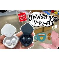 ราคา หูฟังไร้สาย MINISO หูฟัง Bluetooth In-ear Headphones หูฟังบลูทูธ​ wireless headphones (9236529619)