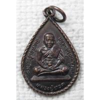 ราคา เหรียญ หลวงปู่ทวด สมเด็จเจ้าพะโคะ เหยียบน้ำทะเลจืด รุ่นมหาลาภ มหามงคล วัดพะโคะ จ.สงขลา ปี 2534 (4015629694)