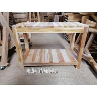 ราคา โต๊ะวางไมโครเวฟ โต๊ะวางทีวี ไม้สักเเท้ (23306916104)