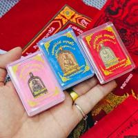 ราคา เหรียญพิมพ์จอบ หลวงพ่อไปล่ ฉันทสโร วัดกำแพง กทม. มี3เเบบให้เลือกบูชา พร้อมกล่องเดิมจากวัด ฉลองพระอุโบสถ100ปี ปี2567 (26050066051)