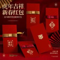 ราคา 6-8 ชิ้น กระเป๋าเงิน ซองจดหมาย ลายการ์ตูนเสือน่ารัก สีแดง ปีใหม่ 2022 angpao angpow angpau cny tiger เหมาะกับเทศกาลฤดูใบไม้ผลิ ปีใหม่ 2022 (22111699094)