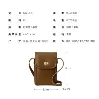 ราคา 2022 สไตล์ใหม่เกาหลีรุ่นแนวโน้มแฟชั่นไหล่ข้างเดียวกระเป๋า ผู้สื่อสาร อิน สีทึบเรียบง่ายสุภาพสตรีแนวทแยงขนาดเล็กกระเป๋าโทรศัพท์มือถืออินเทรนด (27391914815)