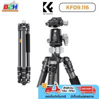 ราคา ขาตั้งกล้อง K&FCarbon Fiber Tripod X254C4+BH-30 Head, Gray+Black สินค้ามีรับประกัน 1 ปีสินค้าพร้อมจัดส่ง (41211473142)