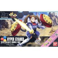 ราคา Bandai HG 1/144 HGBF HYPER GYANKO 4549660195481 C3 (11354791398)