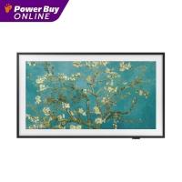 ราคา SAMSUNG ทีวี LS03C FHD LED (32", Smart, ปี 2023) รุ่น QA32LS03CBKXXT (11099398348)