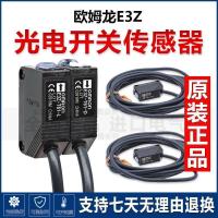 ราคา สไตล์ใหม่ Simple Omron Photoelectric สวิทช์ E3Z-D61 เซ็นเซอร์ T62 D81 66 T61 82 66A-L/D 62/LS61 67d (53950253848)