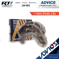 ราคา Advics ผ้าดรัมเบรคหลัง Toyota Sportrider SportCuriser Tiger4wd Tiger 4wd / ผ้าเบรคหลัง Tiger4x4 ผ้าเบรคหลัง / A8N001Y (5179939421)