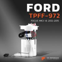 ราคา ปั๊มติ๊ก พร้อมลูกลอย FORD FOCUS MK3 12-15 - TPFF-972 - - ปั้มติ๊ก ฟอร์ด โฟกัส (22963006438)