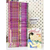 ราคา Angel heart 1-33 ครบจบ มือสอง (28167477837)