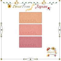 ราคา LUNASOL Coloring Sheer Cheeks ( Glow ) Powder Blush 04 05 06【 Direct from Japan 】 (43974220549)