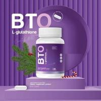 ราคา ✨ BTO GLUTA กลูต้า บีทีโอ หัวเชื้อกลูต้าเข้มข้น ขาวไว✨ของแท้ (25352804964)