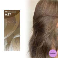 ราคา Berina A27 light natural brown Hair Color 60 ml. เบอริน่า A27 สีน้ำตาลอ่อนธรรมชาติ 60 มล. (18676886586)