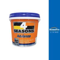 ราคา HomePro สีน้ำทาภายนอก 4 SEASONS ADVANCE BASE B กึ่งเงา 2.5 แกลลอน แบรนด์ TOA (25611609347)