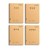 ราคา สมุดคัดจีนฝึกเขียนอีกษรจีน สมุดคัดจีน เขียนจีน คัด ตัวอักษรจีน สมุดฝึกคัดจีน สมุดหัดคัดจีน เล่มเล็ก ภาษาจีน (28252022490)