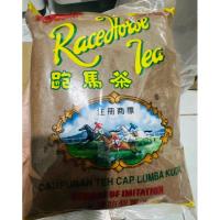 ราคา ชาตรา ม้าแข่ง ชามาเลย์ แท้ 100% ขนาด 1 กิโลกรัม (24716137432)