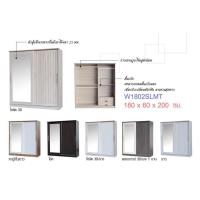 ราคา ▪️ บานกระจก1บาน ▪️ตู้เสื้อผ้า6ฟุต บานเลื่อน บานกระจก สูง200ซม.รุ่นW1802SLMT(ตู้เสื้อผ้า180ซม.)(สินค้าแพ็คกล่อง) (3316828611)