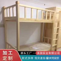 ราคา เตียงไม้เนื้อแข็งไม้เนื้อแข็งทั้งหมดชั้นบนสุดสองชั้นขายตรงเตียงไม้เนื้อแข็งเตียงเตียงเตียงล่างสูงเตียงล่างเตียงไม้เนื้อแข็งทั้งหมดแข็งว (49000666181)