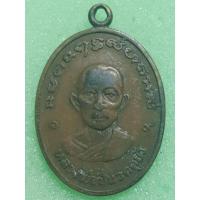 ราคา เหรียญพิมพ์2หน้า หลวงพ่อชื่น หลวงพ่อไผ่ วัดคูบัว (25134892458)