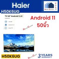 ราคา HAIER ANDRIOD TV11 50และ55นิ้ว H50K6UG H 50K6UG H-50K6UG H55K6UG (25080992375)