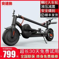 ราคา สกู๊ตเตอร์ไฟฟ้าแบบพับได้แสงแบบพกพาผู้ใหญ่ทํางานสํานักงาน J-step Handy Tool ขนาดเล็กหญิงมินิรถยนต์ไฟฟ้า (42724651441)