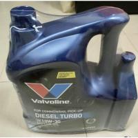 ราคา ใหม่ล่าสุด น้ำมันเครื่องยนต์ดีเซล 10W-30 Valvoline (วาโวลีน) DIESEL TURBO (ดีเซลเทอร์โบ) ขนาด 6+1 ลิตร (17620214156)