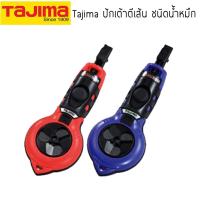 ราคา TAJIMA ปักเต้าตีเส้น ชนิดน้ำหมึก ทาจิม่า จากญี่ปุ่น รุ่น PS-SUM (1547562275)