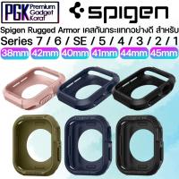 ราคา Spigen Rugged Armor Case สำหรับ Watch Series 7/6/SE/5/4/3/2/1 45mm / 44mm / 41mm / 40mm แข็งแรงทนทาน (2915521064)